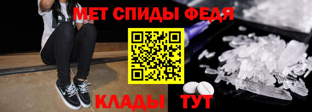 АМФЕТАМИН Premium Учалы