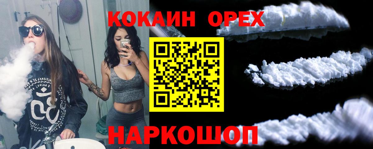 КОКАИН Боливия Учалы