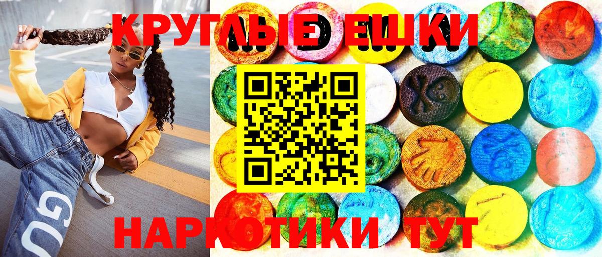 Ecstasy 300 mg  Вход с VPN  блэк спрут   Учалы  Экстази Дубай  Экстази 