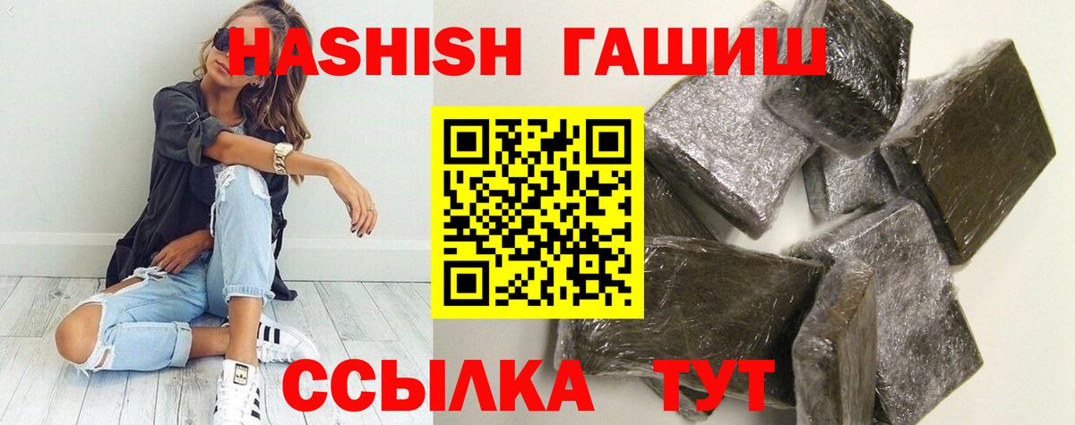 ГАШИШ VHQ Учалы