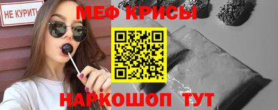 альфа пвп Лесосибирск