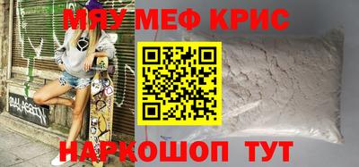альфа пвп Лесосибирск