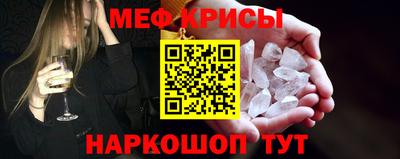 альфа пвп Лесосибирск