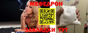 спиды Ливны