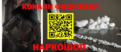 спиды Ливны