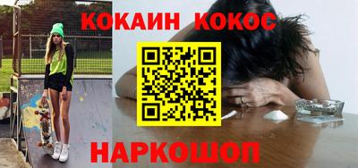 спиды Ливны