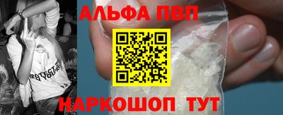 спиды Ливны
