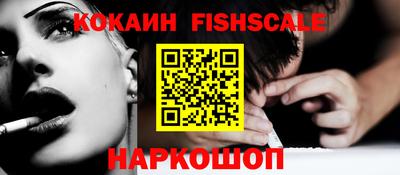 кокаин VHQ Малгобек