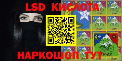 спиды Ливны