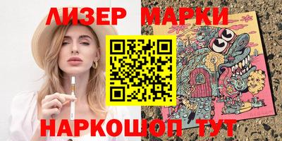 альфа пвп Лесосибирск