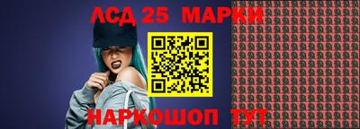 прущий лед Малоярославец