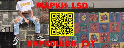 дживик Мариинск