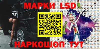 спиды Ливны