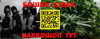 спиды Ливны