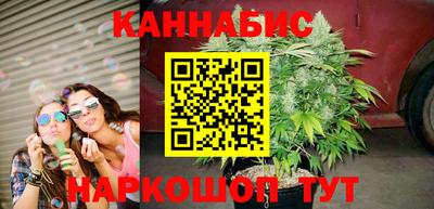 спиды Ливны