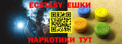 дживик Мариинск