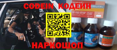 альфа пвп Лесосибирск