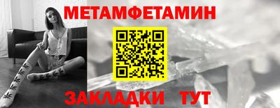 спиды Ливны