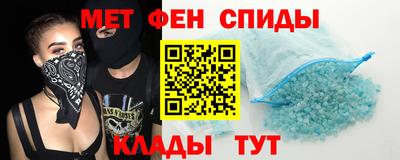 спиды Ливны