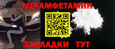 дживик Мариинск