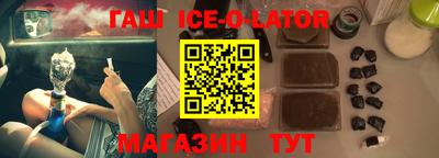 альфа пвп Лесосибирск