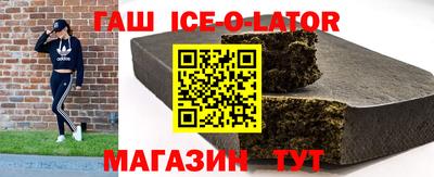 альфа пвп Лесосибирск