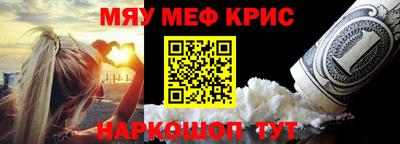 альфа пвп Лесосибирск