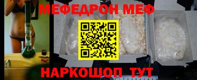 спиды Ливны