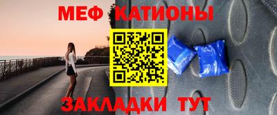 спиды Ливны