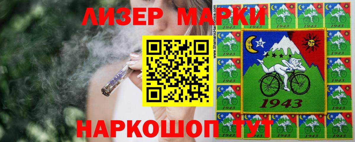 ЛСД экстази  Вход с VPN  Учалы  LSD-25 экстази ecstasy  ЛСД экстази ecstasy 