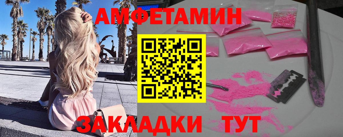 Первитин мет Учалы