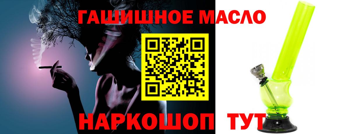 Дистиллят ТГК Wax Учалы