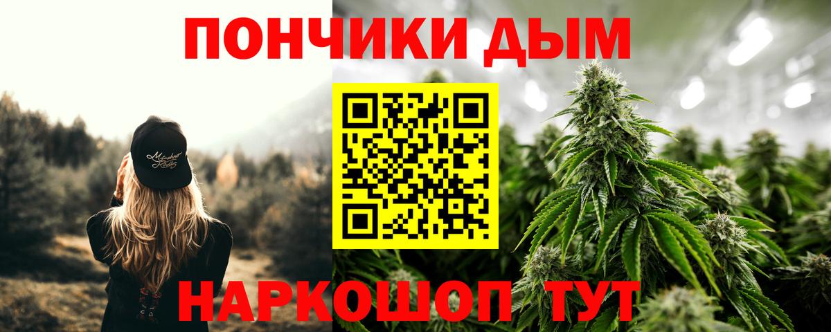 Учалы  Конопля Bruce Banner  Вход с VPN  Канабис LSD WEED 