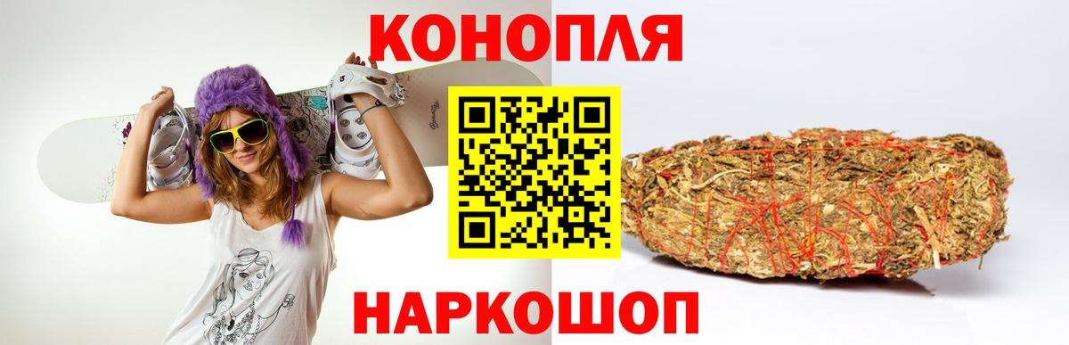 Бошки Шишки Bruce Banner Учалы